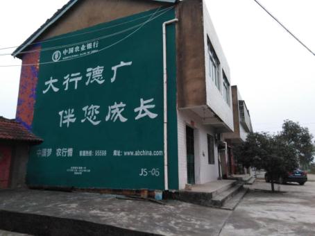 彭州制作墙体广告应该关注的问题