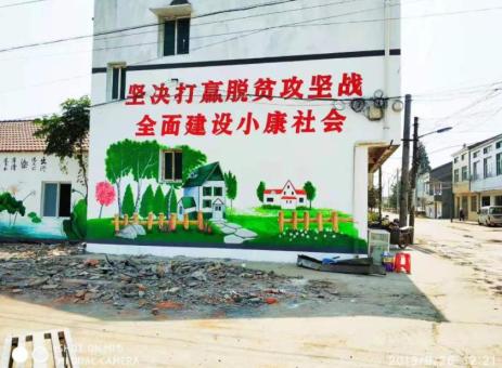 彭州手绘文化墙的优势以及选择它的理由