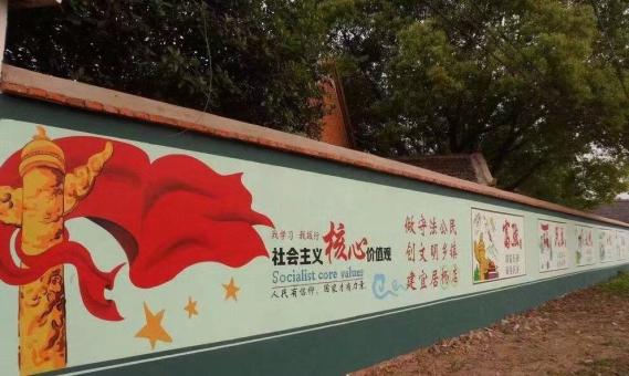 彭州墙体广告之彩绘