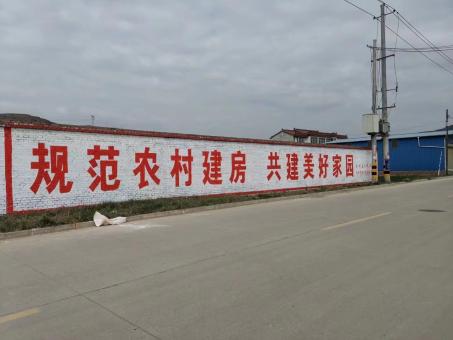 彭州墙体广告投放需要注意的三点