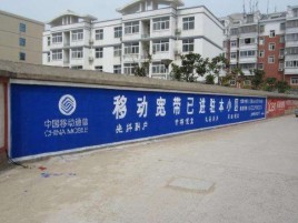 彭州如何打造能够“让人记住”的广告