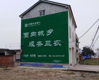 彭州为什么制作墙体广告