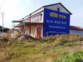 彭州必须知道的墙体广告形势
