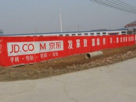 彭州户外墙体广告效果听得见