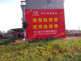 彭州农村墙体广告给农村人民带来方便
