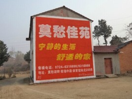彭州如何合理的选择户外广告投放