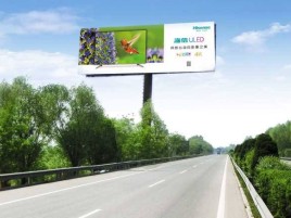 彭州高速擎天柱广告牌的特点和优势