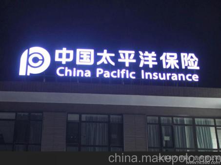彭州背光发光字原来有这么多优势,难怪有眼光的客户都选它