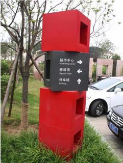 在彭州，怎样才能选择一家好的墙体广告公司？
