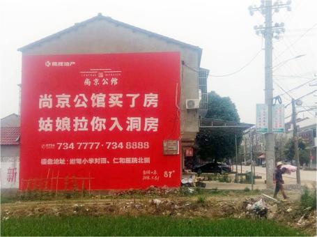 彭州做户外墙体广告，一定要避开这4大雷区