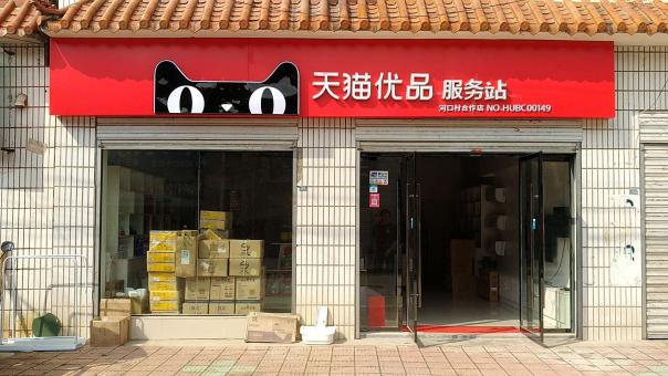 彭州门头招牌怎么装修才最吸引人