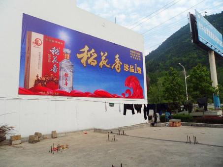 彭州墙体喷绘广告效果怎么样？