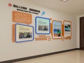 彭州企业文化墙的重要性
