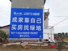 彭州墙体广告位置选择重要性