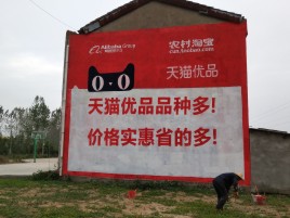 彭州互联网广告横飞的当下，为什么最受欢迎的依然是户外墙体广告？