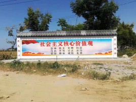 彭州墙体彩绘环保吗？有哪些优点呢？