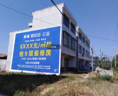 如何策划彭州墙体广告的投放？