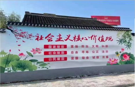 彭州墙体彩绘材料