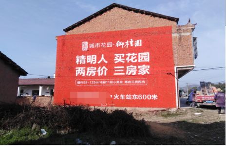彭州如何让湖北墙体广告展现好的效果？