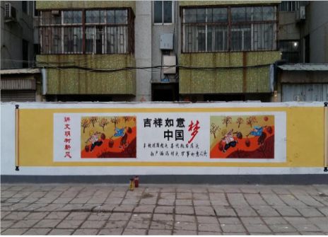 彭州什么是文化墙
