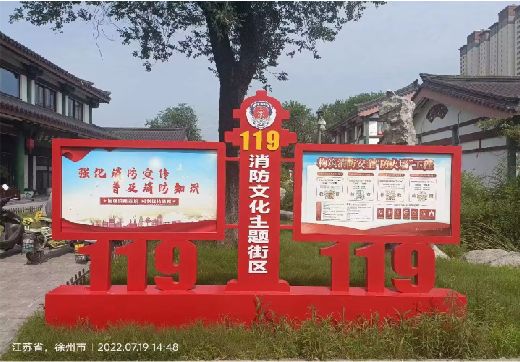 彭州宣传栏制作工艺