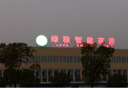 彭州楼顶冲孔发光字是怎么安装的?
