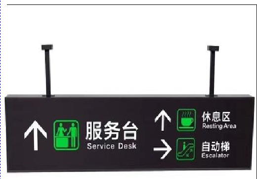 彭州吊牌灯箱制作流程。