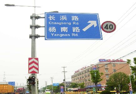 彭州标识牌质量保证措施