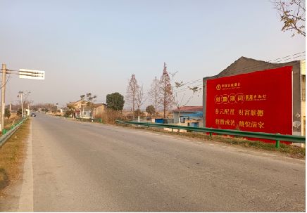彭州墙体广告是如何印刷的？