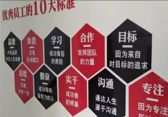 彭州公司文化墙的作用