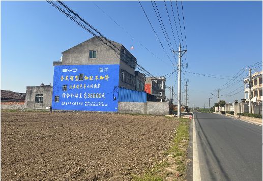 彭州墙体广告用的是什么漆？