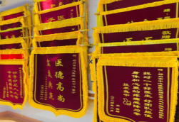 彭州锦旗类型