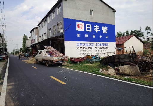 彭州墙体广告制作复杂吗？