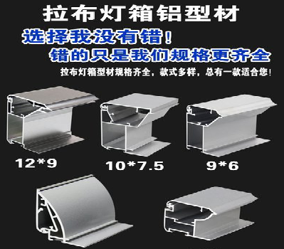 彭州灯箱的制作型号有哪些？