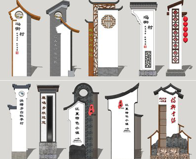 彭州美丽乡村标识标牌有哪些分类？