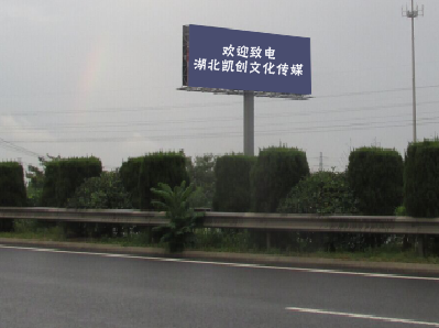 彭州大型户外广告多久换一次？