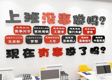 彭州如何利用亚克力制作公司文化墙？