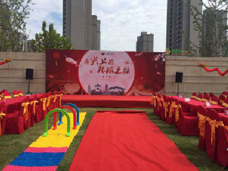 彭州庆典活动策划要具备哪些技巧？