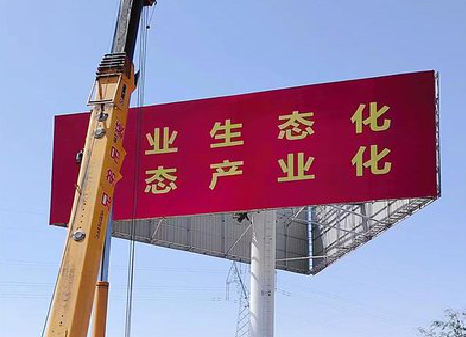 彭州广告牌制作设计的重要因素。