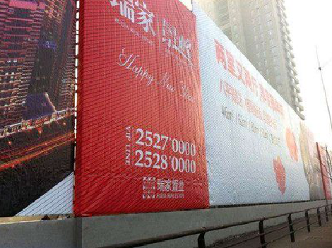 彭州如何长久保持户外喷画的质量？