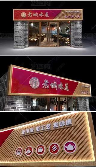 彭州门头广告概念以及它的特点及优势