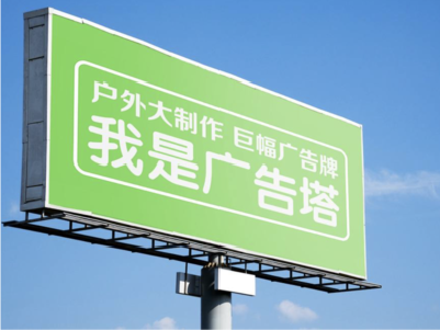 彭州线下品牌宣传：户外广告的实际应用价值分析