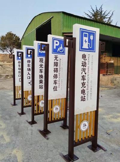 彭州标识标牌常见的问题解析。